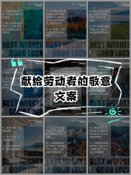 如何致敬美好生活_致敬美好生活文案怎么写