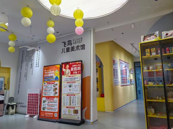 艺术班怎么选_少儿美术班哪家好