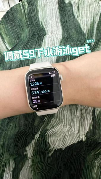 游泳智能手表哪款好_如何提升游泳成绩