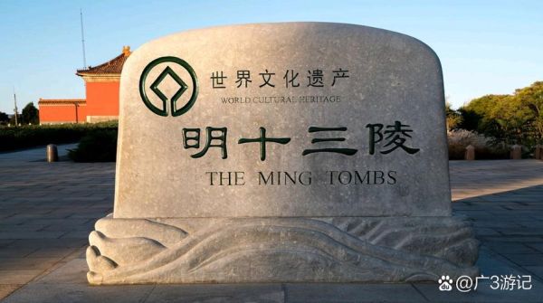 中国历代皇帝陵墓有哪些_如何区分不同朝代皇陵