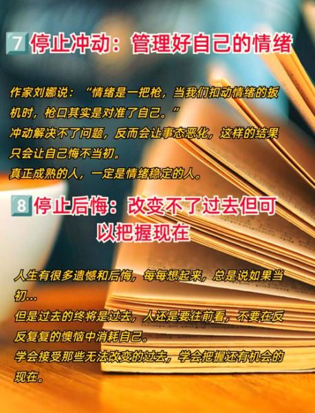 如何走出人生低谷_低谷期怎么调整心态