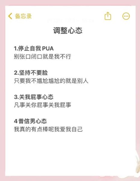 如何走出人生低谷_低谷期怎么调整心态