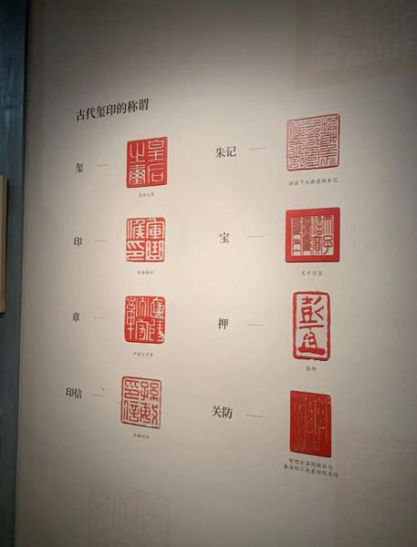 历史印痕图片大全_如何鉴别真假