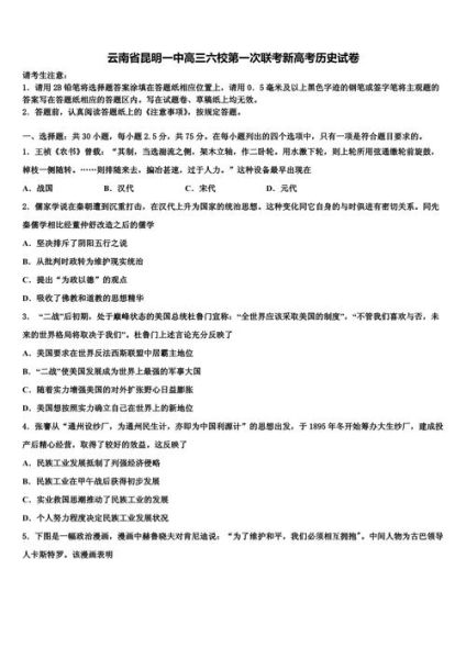 历史统考答案大全_如何高效利用