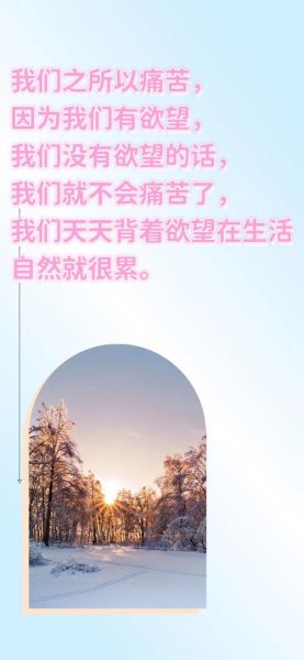 如何记录生活_励志短句怎么写