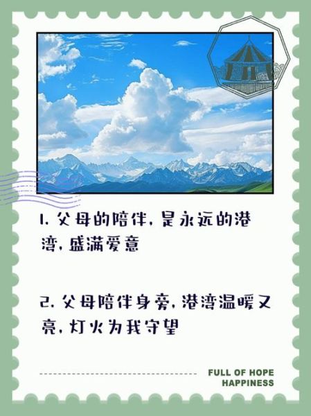 如何陪伴父母_父母老了最需要什么