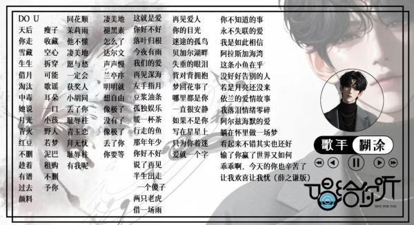 生活分享歌曲怎么选_治愈系歌单推荐