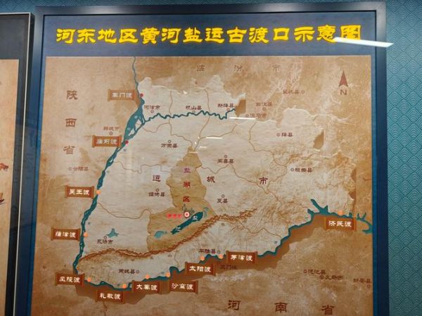 盐池历史大全_盐池为什么叫盐池