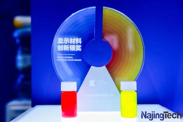 纳晶科技产品价格是多少_纳晶科技量子点贵不贵