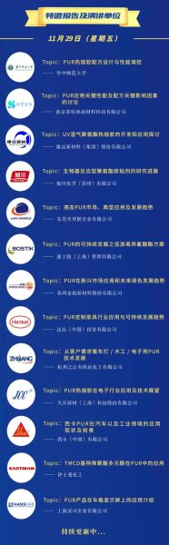 国外高科技产品有限公司怎么样_值得投资吗