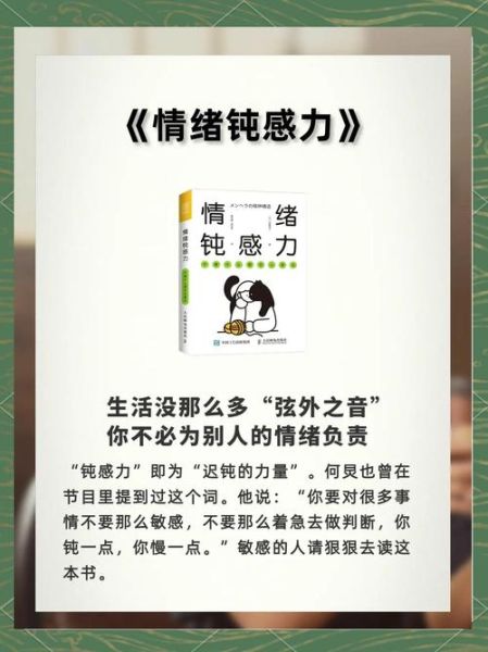 如何活出松弛感_什么是真正的慢生活