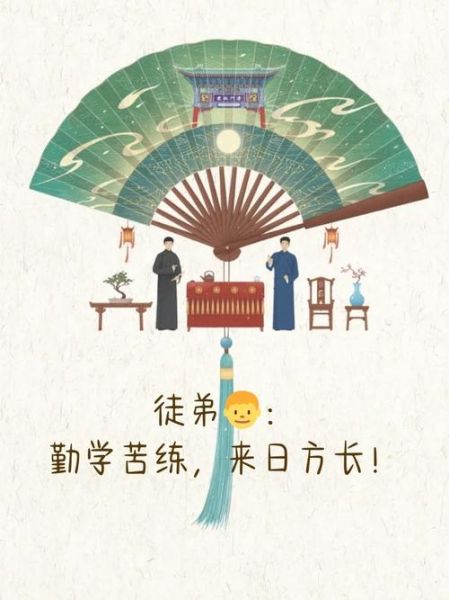 历史相声大全有哪些经典_如何系统学习传统相声