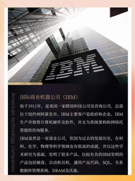 国外高科技产品有限公司怎么样_值得投资吗