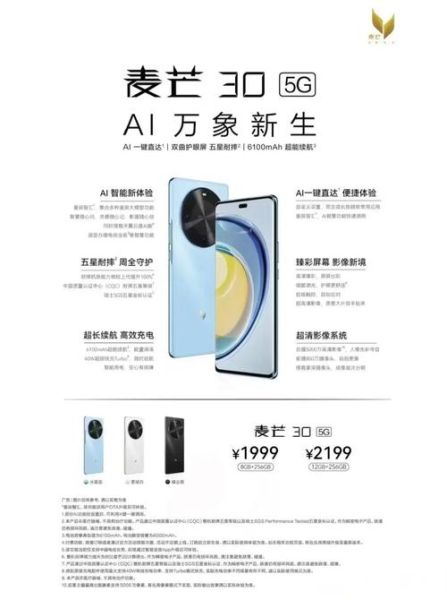 300元智能黑科技值得买吗_性价比实测