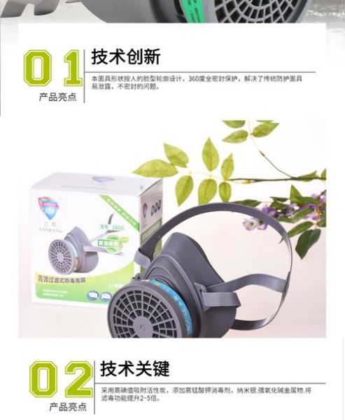 三邦科技产品图片高清_如何下载使用