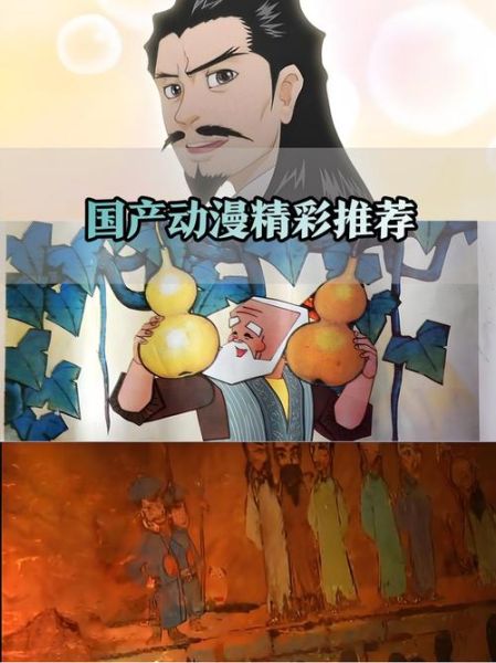 中国动画历史大全_国产动画是怎么发展起来的