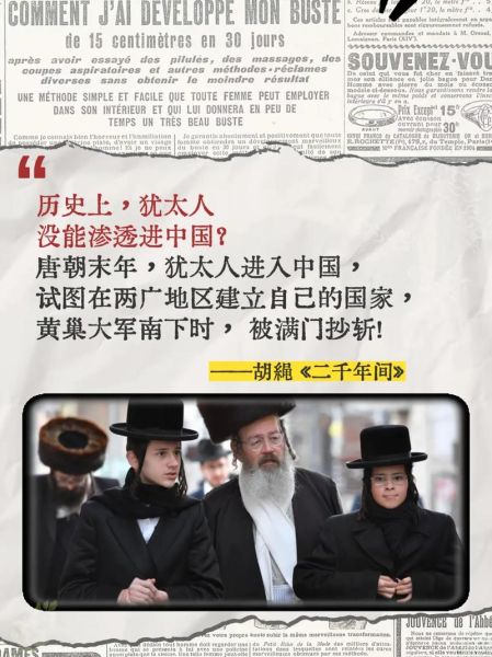 历史奇书图片大全_如何辨别真伪