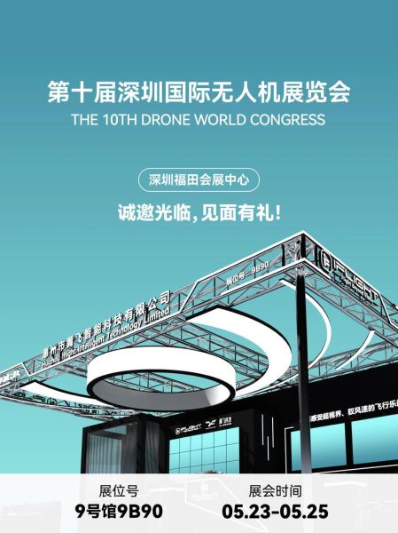 深圳智能科技产品展览会_值得去吗