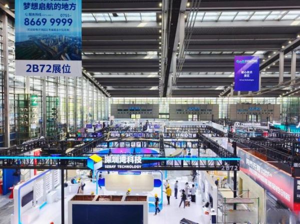 深圳智能科技产品展览会_值得去吗