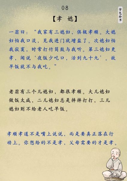 历史笑话大全图片_如何挑选最有趣的