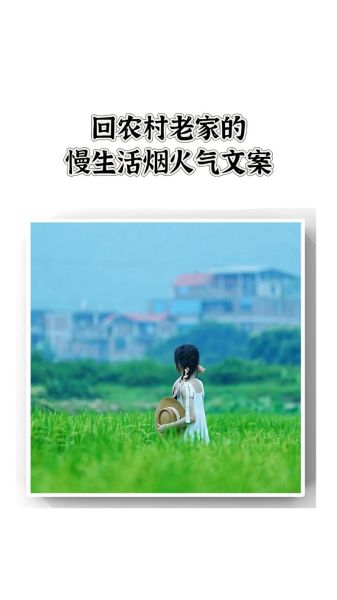 什么是烟火气_如何感受生活的烟火气