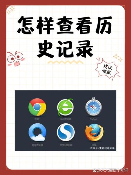 如何查询网站历史快照_网站历史记录怎么看
