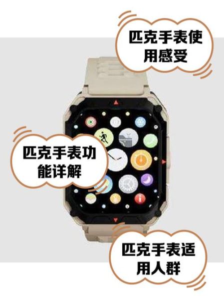 奥运科技产品有哪些_奥运科技产品如何改变观赛体验