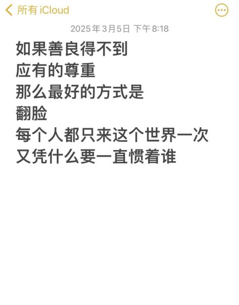 如何保持善良_善良文案怎么写