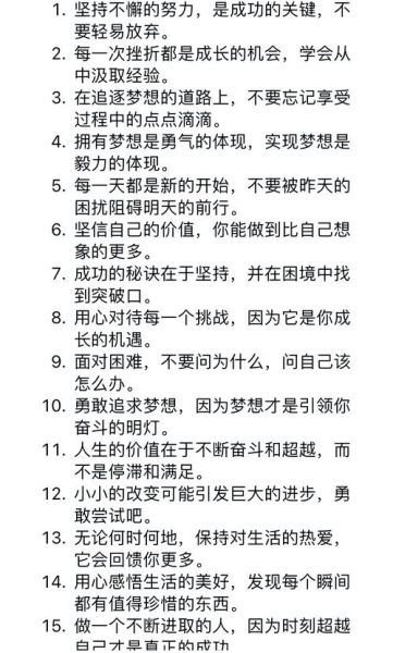 大学生活怎么过才充实_大学励志文案怎么写