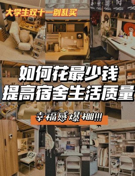 懂生活的人都在买什么_懂生活的人如何提升幸福感