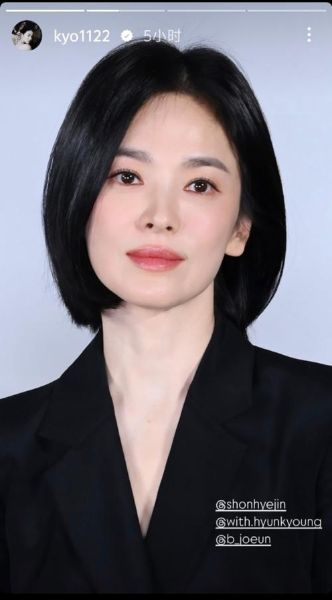 宋慧乔代言的黑科技产品真的有用吗_宋慧乔同款美容仪值得买吗