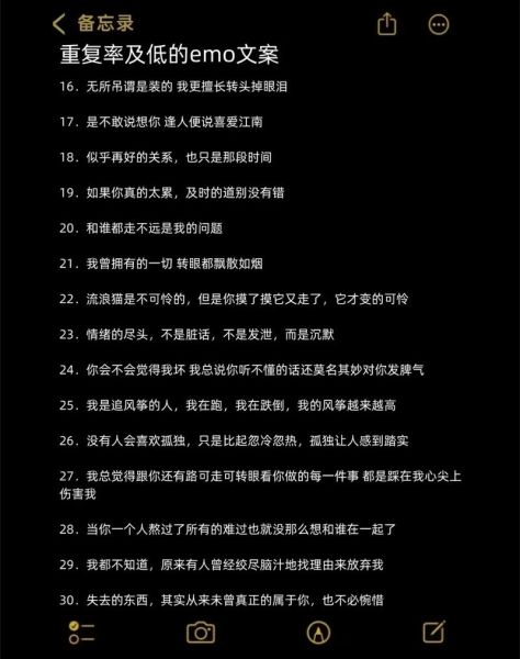 网易云热评文案怎么写_生活感悟如何打动人心