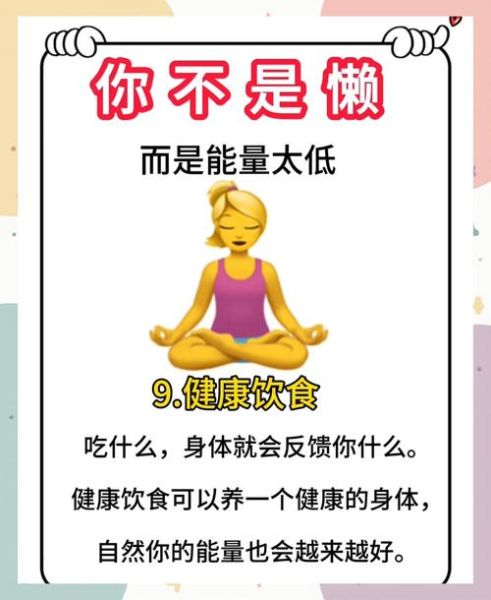 生活让人很累怎么办_如何缓解身心疲惫