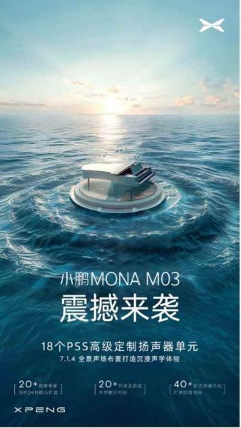 瑞声科技产品有哪些_瑞声科技声学方案怎么样