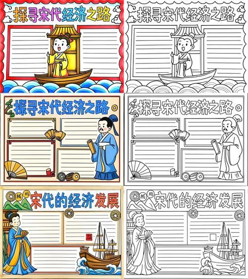 宋朝历史特点有哪些_宋朝为什么经济繁荣