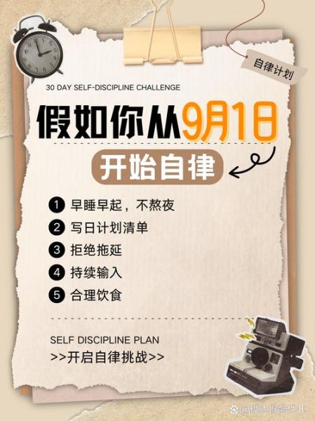 如何坚持早睡早起_规律生活有什么好处