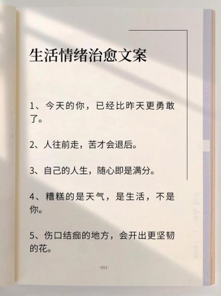 如何治愈情绪低落_情绪崩溃怎么办