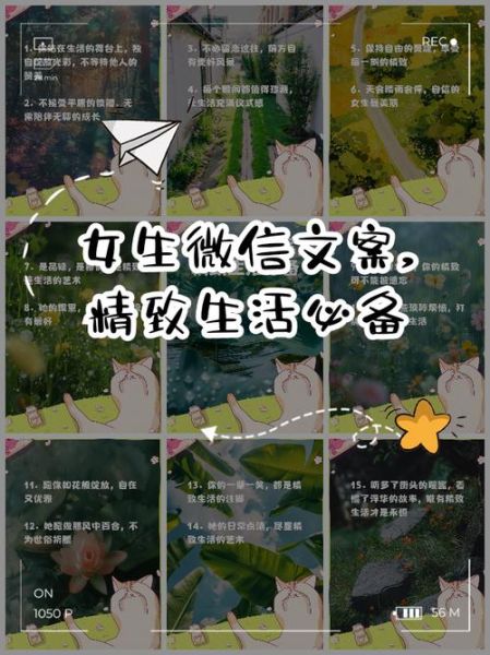 女生生活仪式感怎么营造_女生生活仪式感文案怎么写