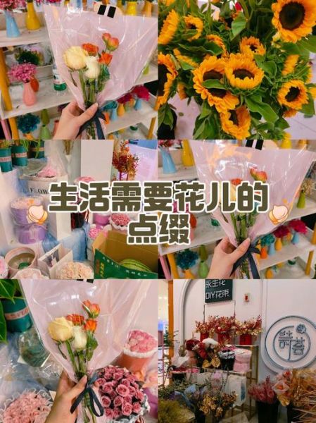 花点缀生活怎么做_花点缀生活有哪些技巧