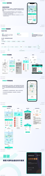 科技产品中的艺术要素_如何提升用户体验
