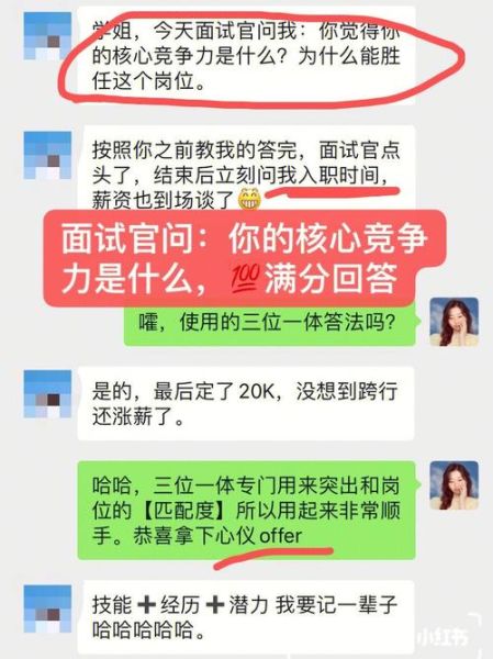 特灵科技产品开发面试会问什么_如何准备