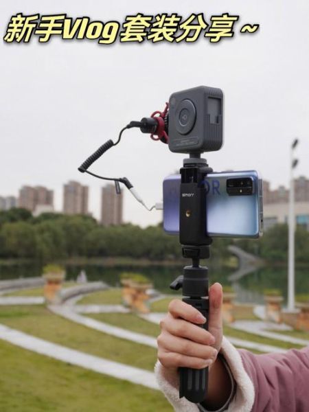 如何用手机拍vlog_新手拍vlog用什么设备