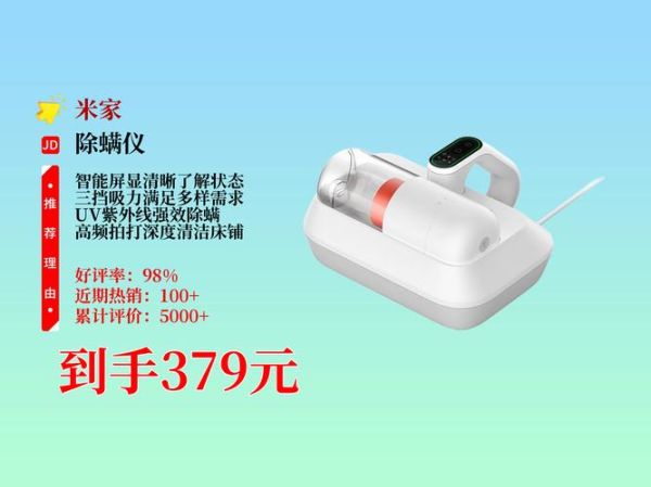 米老板高科技产品怎么用_米老板高科技产品多少钱