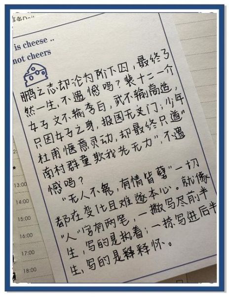艺术生遗憾文案怎么写_艺考落榜后如何释怀
