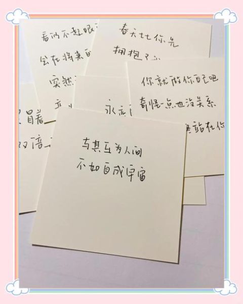 如何温柔地爱自己_温柔励志生活文案怎么写