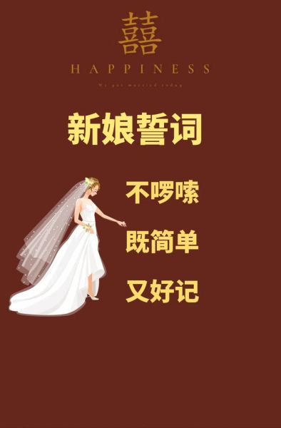 艺术生结婚文案怎么写_艺术系情侣婚礼誓词范例