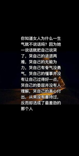 为什么哭了_如何走出伤感生活