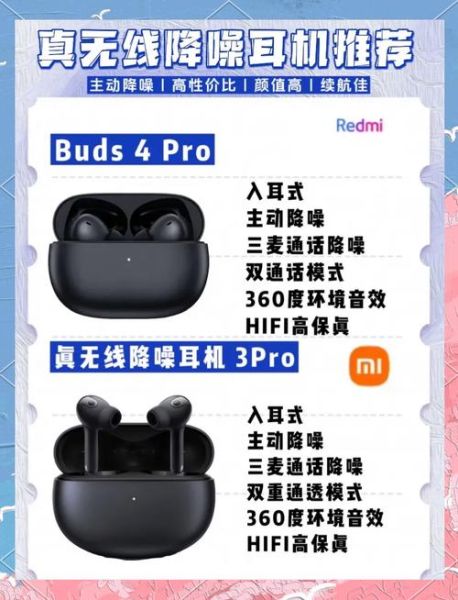 降噪耳机怎么选_主动降噪耳机推荐