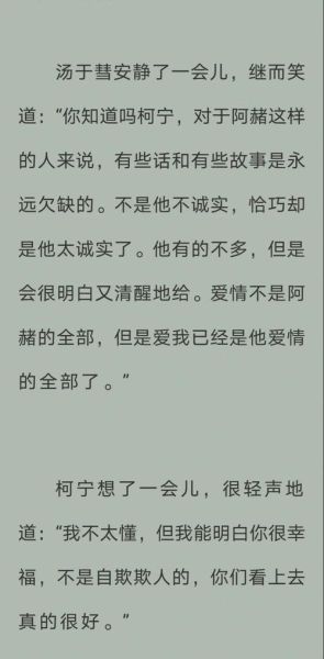 甘孜文案生活_如何写出打动人心的高原故事