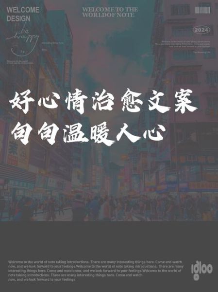 五月生活治愈文案怎么写_五月文案如何治愈人心